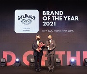잭다니엘스, '2021 올해의 브랜드 대상' 1위 선정