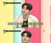 그리 "아빠 김구라에 롤OO 시계 선물하고 싶어" ('TMI뉴스')