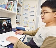 LG전자, 교육 플랫폼 최적화 '웨일북' 출시
