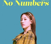 제이미 컴백 D-DAY 'Numbers' 영어버전 발매 '글로벌 음악팬 소통'