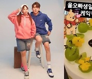 홍현희♥제이쓴, 나란히 다이어트 성공 후 넘치는 애정 "이쓰니가 고른 케이크"