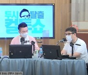 '컬투쇼' 최재훈 "김희철, 韓 음악 관련 종사자 중 가장 아는 폭 넓어"