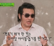 '유퀴즈' 허석김보성 "소아암 환우 위해 격투기 대회 출전, 200억 기부"
