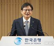 "금리 올려도 가계부채·집값 못잡아"..주목받는 주상영 금통위원