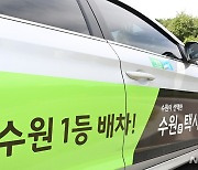 수원시, 경기도 적극행정 우수사례 경진대회서 장려상 수상