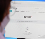 임상시험지원재단, 코로나 국산 백신 임상에 723명 연계