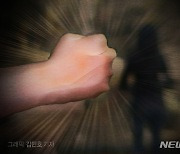 '보복범죄의 공포'..전북서 신변보호조치 4년새 3배 증가