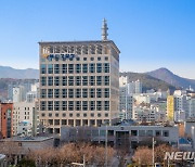 부동산 투기의심 부산시청 5급 공무원 검찰 송치