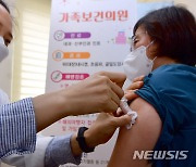전남도, 57만명 인플루엔자 무료 예방접종 시작