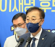 '이재명 후보 지지하며 기자회견 연 김윤덕 의원'