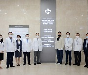 인제대 해운대백병원, '2026 새로운 미션·비전 선포'