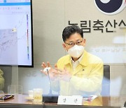 김현수 장관, 태풍 찬투 대응 농업시설·농작물 피해 예방 총력