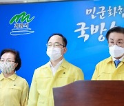 계룡시 '코로나 상생 국민지원금' 모든 시민 지급결정