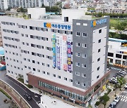 여수 '중앙병원' 개원, 최적 의료서비스 정식 가동