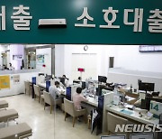 '변동 주담대 기준' 코픽스, 일제히 상승..신규 잔액 취급 중단(종합)