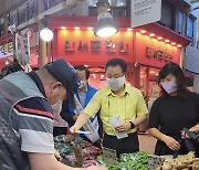 명절맞이 전통시장 찾은 안승남 구리시장 "전통시장 활성화 하겠다"