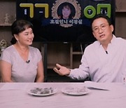 서경석, 개그맨 도전 계기.."서울대 생활 지루했다"