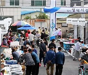 화재 피해 영덕 전통시장 재개장.."격려에 힘이 나요"