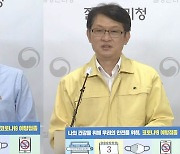 [현장연결] 질병청 "1주간 돌파감염 876건↑..30대 발생률 가장 높아"