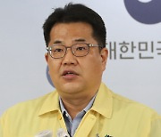 정부 "일상회복 위해 코로나 통원치료 확대 불가피"