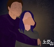정신병원 여환자 성폭행한 환자..병원 CCTV 삭제한 정황도