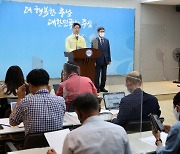 충남도, 국공립대 가운데 최초 충남도립대 무상교육 도입