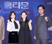 '홈타운' 유재명→엄태구, 낯가리는 배우들이 뿜어내는 폭발적 연기[종합]
