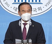 경찰, '박덕흠 특혜 수주 의혹' 건설사 압수수색