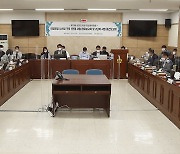 경기도의회 의정포털시스템 관련 제2차 정보화위원회 개최