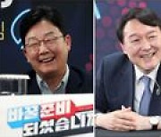 국민의힘 8강 확정.. 윤석열 vs 홍준표 진검승부 시작됐다