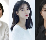 KBS2 드라마 스페셜 '셋' 소주연X정이서X조인 출연 확정