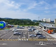 경기도,'의왕휴게소'임대료 30% 감면 기간 연장 승인