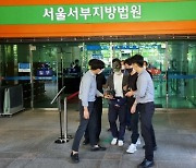 '데이트폭력 상해치사' 30대 구속.."도주 우려"