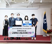 안양시, 행안부 지방규제혁신 우수사례 경진대회..'3년 연속 수상'
