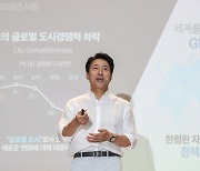 '서울형 안심소득' 내년 시작 ..기준소득 미달액 50% 지원