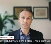 OS 과징금 조치에 구글 "한국서 18년간 10조5,000억 경제효과" 반박