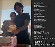 '♥유리' 사재석, 아들 주요 부위 노출 지적한 팬에게 "자기 애 잘 키워"