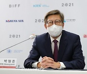 제26회 BIFF 개최 기자회견 참석한 박형준 시장[★포토]