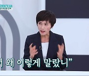 '퍼펙트라이프' 현정화, 신체나이 23세→슬럼프無..역시 레전드