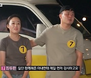 '골목식당' 최두환X이슬빈 부부, 최종 우승.. 식당 오픈 기회 잡았다