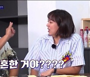 강재준♥이은형, 아슬아슬 '찐 부부' 토크.."쓰다듬지도 않아" (고끝밥)