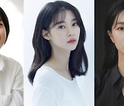 소주연·정이서·조인, KBS 스릴러 단막극 '셋' 캐스팅
