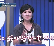 김혜정 "인생 황금기 함께한 '전원일기', 마지막 촬영지에 집 마련" (씨그날)