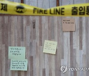 코로나 장기화에 "힘들다" 호소하던 유흥업주의 안타까운 죽음