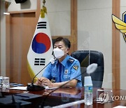 태풍 '찬투' 대비 전국 지휘관 회의 주재하는 김홍희 해양경찰청장