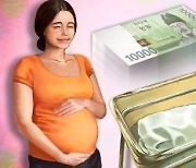 이천시, 출산가정 건강관리서비스 본인부담금 90% 지원
