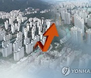 8월 수도권 집값 13년 만에 최고 상승..경인 상승률 서울의 2배