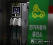 서울시, 전기차 충전기 연내 234기 추가 설치