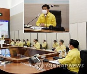 전해철 장관, 태풍 '찬투' 북상 대비 관계 기관 긴급영상회의