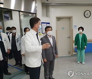 '응급진료 현황 점검' 권덕철 보건복지부장관